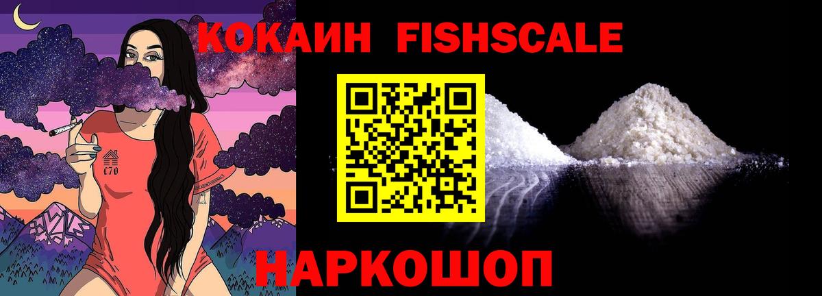 COCAIN 98% Пермь
