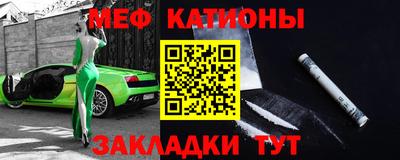 альфа пвп VHQ Ипатово