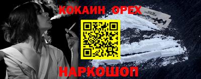 альфа пвп VHQ Ипатово