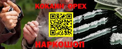 альфа пвп VHQ Ипатово