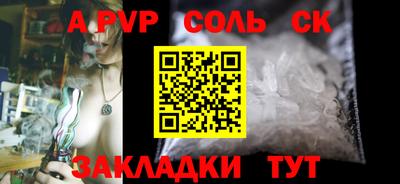 трава Изобильный