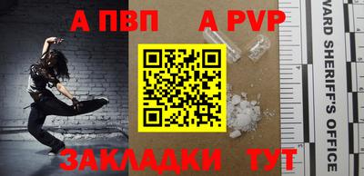 альфа пвп VHQ Ипатово
