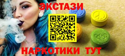 круглые Ирбит