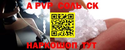 альфа пвп VHQ Ипатово