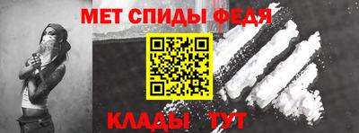 альфа пвп VHQ Ипатово