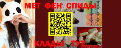 альфа пвп VHQ Ипатово