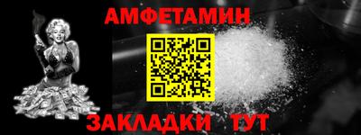альфа пвп VHQ Ипатово