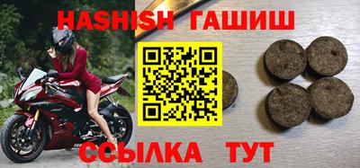 альфа пвп VHQ Ипатово