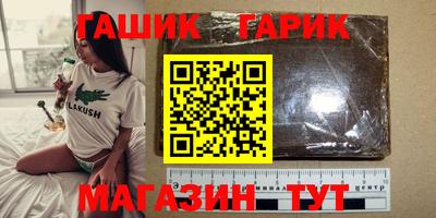 альфа пвп VHQ Ипатово