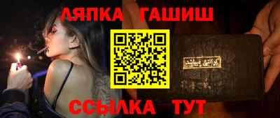 альфа пвп VHQ Ипатово