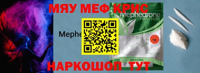 круглые Ирбит