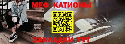 альфа пвп VHQ Ипатово