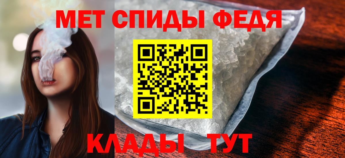 Метамфетамин пудра Пермь
