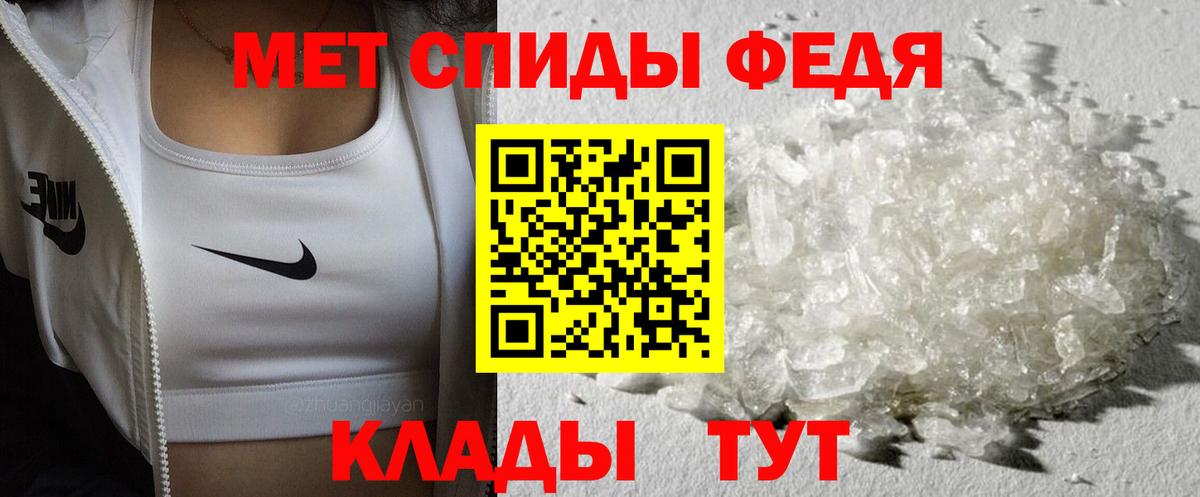 МЕТАМФЕТАМИН кристалл  Вход с VPN  МЕТАМФЕТАМИН кристалл  Пермь 