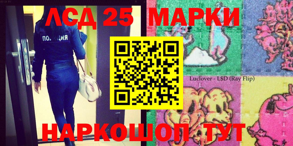 Марки N-bome  Марки 25I-NBOMe 1,5мг  Марки 25I-NBOMe 1,5мг  Вход с VPN  Пермь 