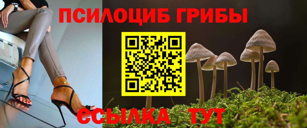 Галлюциногенные грибы мухоморы Пермь