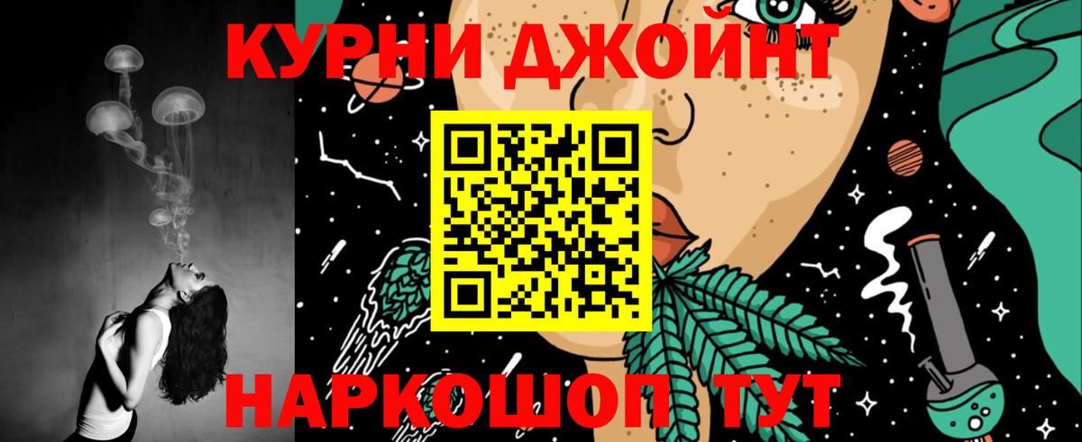 Пермь  Канабис конопля  Вход с VPN  Бошки Шишки план  МАРИХУАНА марихуана  Канабис OG Kush 