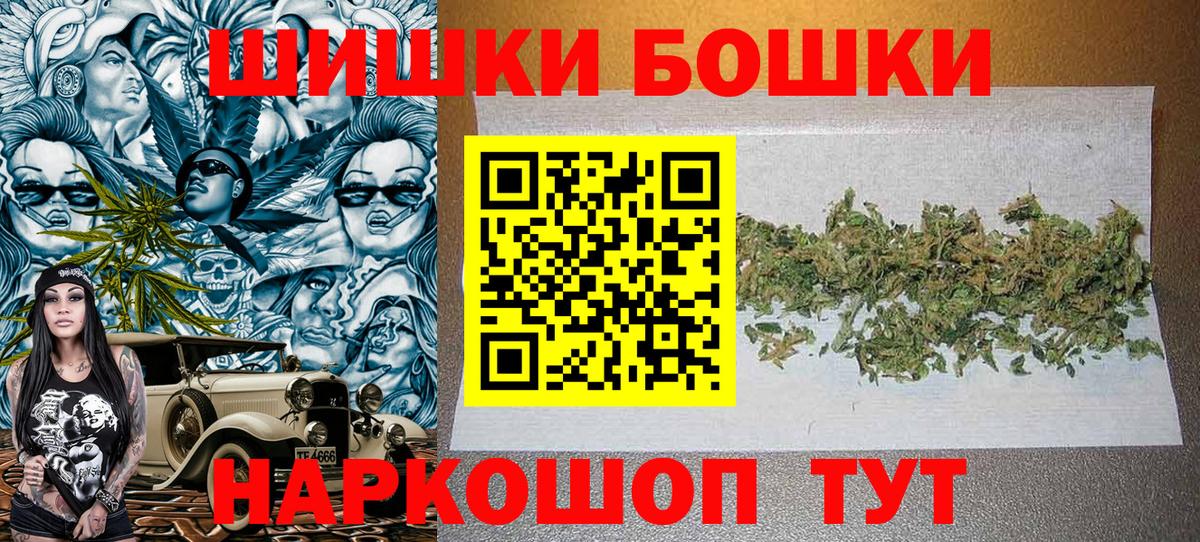 Бошки марихуана Amnesia Пермь